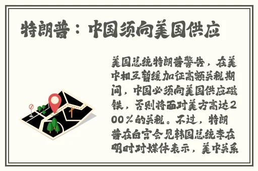 婆岳同床**燕