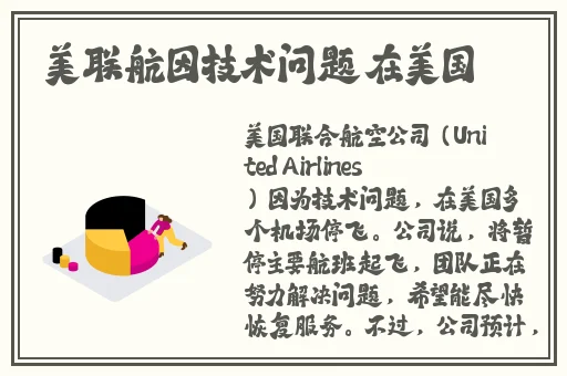 黑色变态蕾丝超薄开档连身袜